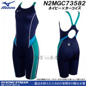 ~Ym MIZUNO fB[X j WAF N2MGC73582 lCr[~^[RCY GXSONIC STREAM n[tX[c(}X^[YobN) /2026SS