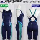 ~Ym MIZUNO fB[X j WAF N2MGC73582 lCr[~^[RCY GXSONIC STREAM n[tX[c(}X^[YobN) /2026SS