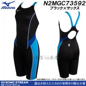 ~Ym MIZUNO fB[X j WAF N2MGC73590 ubN~TbNX GXSONIC STREAM n[tX[c(}X^[YobN) /2026SS