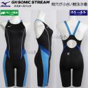 ~Ym MIZUNO fB[X j WAF N2MGC73590 ubN~TbNX GXSONIC STREAM n[tX[c(}X^[YobN) /2026SS