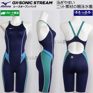 ~Ym MIZUNO fB[X j WAF N2MGC72582 lCr[~^[RCY GXSONIC STREAM n[tX[c([XI[vobN) /2026SS