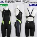 ~Ym j WjAq WAF 140cm N2MGC92590 ubN~`R[ GXSONIC STREAM n[tX[c([XI[vobN) /2026SS