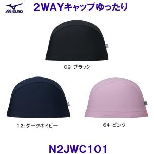 XCLbv MIZUNO ~Ym Qv`xLbv N2JWC101 傫TCY/2026SS