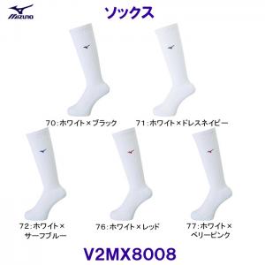 ~Ym MIZUNO \bNX V2MX8008 o[{[ Ԃ̃O\bNX /2026SS