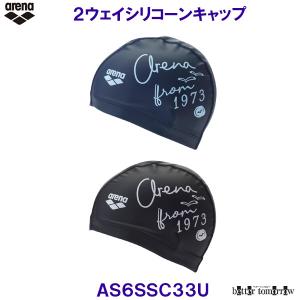 A[i 2WAYVR[Lbv AS6SSC33U XC~OLbv jX  2EFCVRLbv arenaS  /2026SS