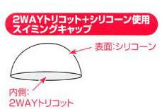 ~Ym MIZUNO 2WAYVR[Lbv N2JWB201 /2026SS