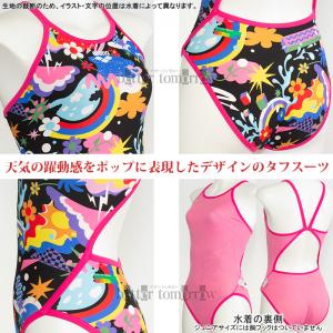 A[i arena j WjAq Kp 130cm AS6SWM23G ubN~u[ BKBL ^tX[c Kp /2026SS