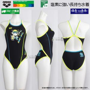 �A���[�i arena ���j���� �W���j�A���q ���K�p 130cm AS6SWM10G �u���b�N�~�G�������h BKEM �^�t�X�[�c ���K�p���� �A���[�i���� /2026SS