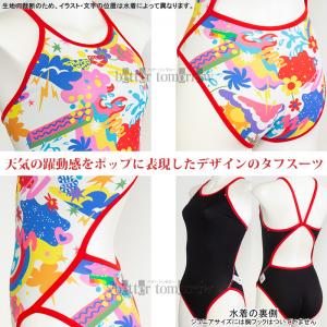 �A���[�i arena ���j���� ���f�B�[�X ���K�p M�T�C�Y AS6SWM23L �z���C�g�~�u���[ WHBL �^�t�X�[�c ���K�p���� /2026SS