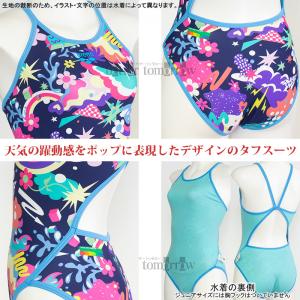 �A���[�i arena ���j���� �W���j�A���q ���K�p 140cm AS6SWM23G �l�C�r�[�~�p�[�v�� NVPP �^�t�X�[�c ���K�p���� /2026SS