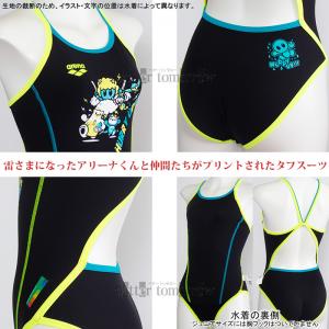 �A���[�i arena ���j���� �W���j�A���q ���K�p 140cm AS6SWM10G �u���b�N�~�G�������h BKEM �^�t�X�[�c ���K�p���� �A���[�i���� /2026SS