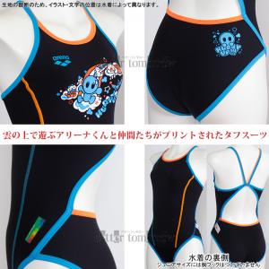 �A���[�i arena ���j���� �W���j�A���q ���K�p 130cm AS6SWM10G �u���b�N�~�I�����W BKOR �^�t�X�[�c ���K�p���� �A���[�i���� /2026SS