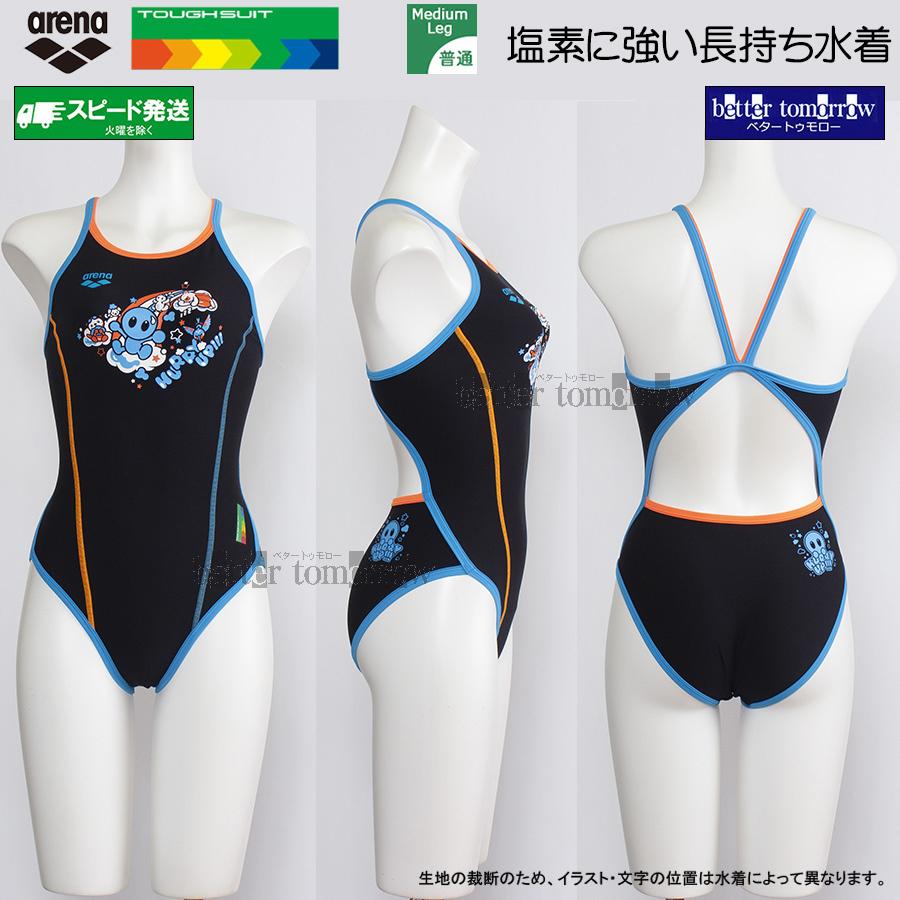アリーナ arena 競泳水着 レディース 練習用 SSサイズ AS6SWM10L