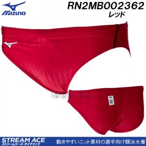 �~�Y�m MIZUNO ���j���� �����Y WA���F RN2MB002362 ���b�h V�p���c ���p�� �X�g���[���G�[�X ���n�ԐF /�ʒ����f��