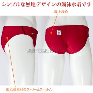 �~�Y�m MIZUNO ���j���� �����Y WA���F RN2MB002362 ���b�h V�p���c ���p�� �X�g���[���G�[�X ���n�ԐF /�ʒ����f��