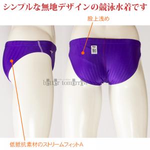 �~�Y�m MIZUNO ���j���� �����Y WA���F RN2MB002369 �o�C�I���b�g V�p���c ���p�� �X�g���[���G�[�X ���n���F /�ʒ����f��