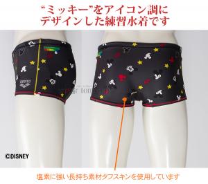 �A���[�i ���j���� �����Y ���K�p L�T�C�Y AS6SWM53M �O���[�~�u���b�N GYBK �^�t�X�[�c �V���[�g�{�b�N�X �f�B�Y�j�[ "�~�b�L�[" /2026SS