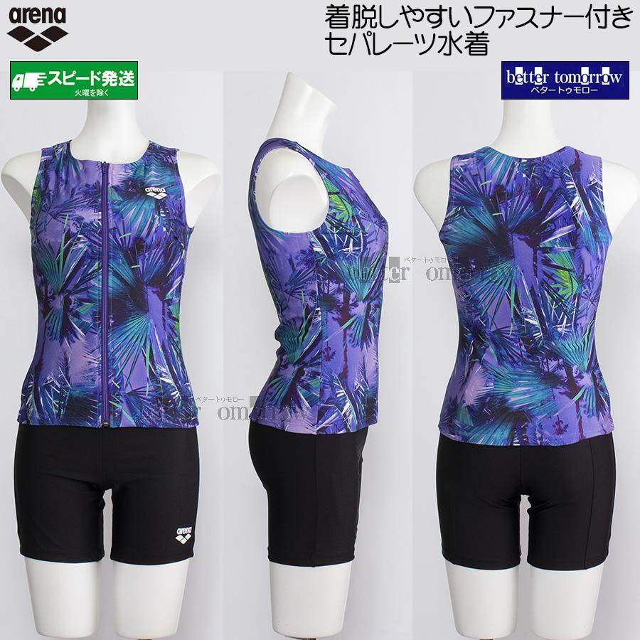 アリーナ フィットネス水着 レディース セパレート Lサイズ AS6SWF52L