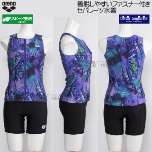 �A���[�i �t�B�b�g�l�X���� ���f�B�[�X �Z�p���[�g XO�T�C�Y AS6SWF52L �p�[�v���~�u���b�N PPBK �t�@�X�i�[�t�� �J�o�[�o�b�N /2026SS