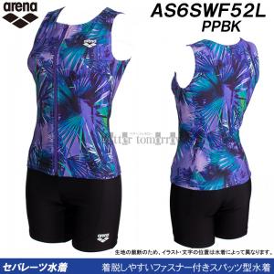 �A���[�i �t�B�b�g�l�X���� ���f�B�[�X �Z�p���[�g XO�T�C�Y AS6SWF52L �p�[�v���~�u���b�N PPBK �t�@�X�i�[�t�� �J�o�[�o�b�N /2026SS