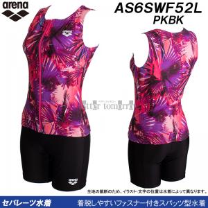 �A���[�i �t�B�b�g�l�X���� ���f�B�[�X �Z�p���[�g L�T�C�Y AS6SWF52L �s���N�~�u���b�N PKBK �t�@�X�i�[�t�� �J�o�[�o�b�N /2026SS