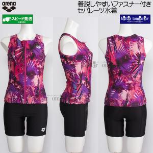 �A���[�i �t�B�b�g�l�X���� ���f�B�[�X �Z�p���[�g M�T�C�Y AS6SWF52L �s���N�~�u���b�N PKBK �t�@�X�i�[�t�� �J�o�[�o�b�N /2026SS