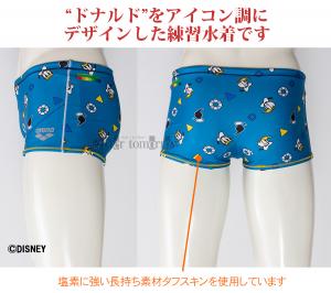 �A���[�i ���j���� �����Y ���K�p M�T�C�Y AS6SWM53M �u���[�~�l�C�r�[ BLNV �^�t�X�[�c �V���[�g�{�b�N�X �f�B�Y�j�[ "�h�i���h" /2026SS