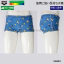 A[i j Y Kp LTCY AS6SWM53M u[~lCr[ BLNV ^tX[c V[g{bNX fBYj[ "hih" /2026SS