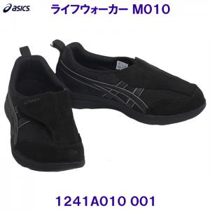 �A�V�b�N�X ASICS �E�H�[�L���O�V���[�Y 1241A010 001 ���C�t�E�H�[�J�[M010 �����Y 3E���� �u���b�N�~�u���b�N ���F /2026SS