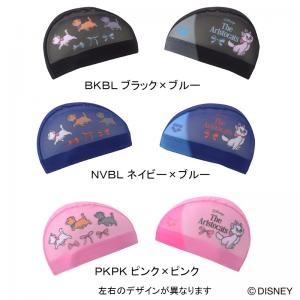 �A���[�i arena �f�B�Y�j�[ ���b�V���L���b�v AS6SSC82U "�������L���b�g" ���j�X �X�C�~���O�L���b�v ���j /2026SS