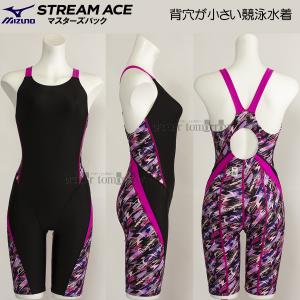 ���j���� ���f�B�[�X MIZUNO �~�Y�m FINA���F L�T�C�Y N2MGB24396 �u���b�N�~�s���N ��g���� �}�X�^�[�Y�o�b�N  /50%OFF