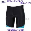 �~�Y�m MIZUNO�y30%OFF�z MTC���[�V���O�^�C�c �i�n�[�t�j U2MBA01392 �u���b�N�~���C�g�u���[ ���㋣�Z