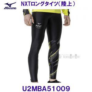 �~�Y�m MIZUNO�y30%OFF�z N-XT NXT�����O�^�C�c ���[�V���O ���� U2MBA51009 �u���b�N