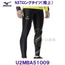 �~�Y�m MIZUNO�y30%OFF�z N-XT NXT�����O�^�C�c ���[�V���O ���� U2MBA51009 �u���b�N