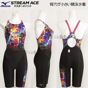 �~�Y�m MIZUNO ���j���� ���f�B�[�X WA���F L�T�C�Y N2MGB74296 �u���b�N�~�s���N �}�X�^�[�Y�o�b�N  /40%OFF