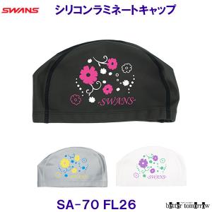 SWANS �X�����Y 2WAY�V���R�[���L���b�v SA-70 �ԕ� BU �X�C�~���O ���j�X �V���R�����~�l�[�g�L���b�v SA70 /2026SS