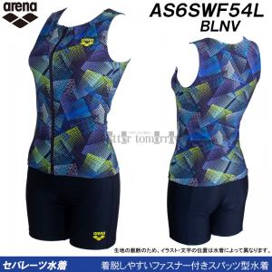 �A���[�i arena �t�B�b�g�l�X���� ���f�B�[�X �Z�p���[�g M�T�C�Y AS6SWF54L �u���[�~�l�C�r�[ BLNV �t�@�X�i�[�t�� �J�o�[�o�b�N /2026SS