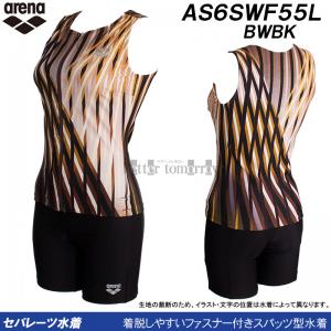 �A���[�i arena �t�B�b�g�l�X���� ���f�B�[�X �Z�p���[�g M�T�C�Y AS6SWF55L �u���E���~�u���b�N BWBK �t�@�X�i�[�t�� �J�o�[�o�b�N /2026SS