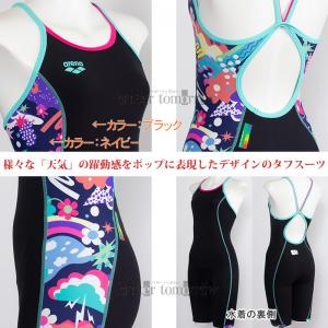 �A���[�i arena ���j���� ���f�B�[�X ���K�p L�T�C�Y AS6SWM25L �u���b�N�~�l�C�r�[ BKNV �^�t�X�[�c ���K���� �X�p�b�c /2026SS