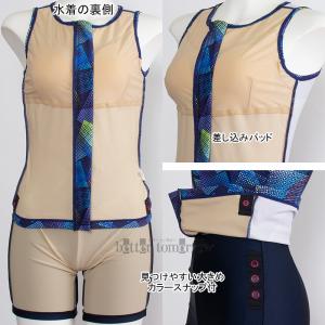 �A���[�i arena �t�B�b�g�l�X���� ���f�B�[�X �Z�p���[�g O�T�C�Y AS6SWF54L �u���[�~�l�C�r�[ BLNV �t�@�X�i�[�t�� �J�o�[�o�b�N /2026SS