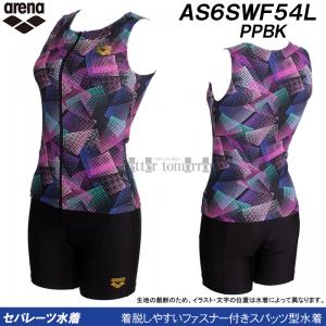 �A���[�i arena �t�B�b�g�l�X���� ���f�B�[�X �Z�p���[�g O�T�C�Y AS6SWF54L �p�[�v���~�u���b�N PPBK �t�@�X�i�[�t�� �J�o�[�o�b�N /2026SS