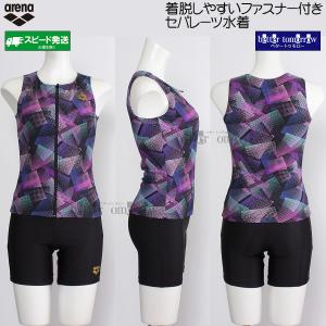 �A���[�i arena �t�B�b�g�l�X���� ���f�B�[�X �Z�p���[�g M�T�C�Y AS6SWF54L �p�[�v���~�u���b�N PPBK �t�@�X�i�[�t�� �J�o�[�o�b�N /2026SS