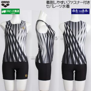 �A���[�i arena �t�B�b�g�l�X���� ���f�B�[�X �Z�p���[�g O�T�C�Y AS6SWF55L �u���b�N�~�u���b�N BKBK �t�@�X�i�[�t�� �J�o�[�o�b�N /2026SS