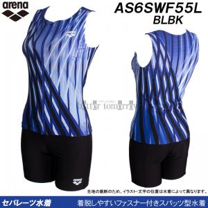 �A���[�i arena �t�B�b�g�l�X���� ���f�B�[�X �Z�p���[�g L�T�C�Y AS6SWF55L �u���[�~�u���b�N BLBK �t�@�X�i�[�t�� �J�o�[�o�b�N /2026SS