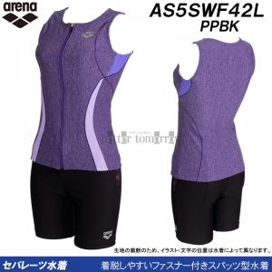 �A���[�i �Z�p���[�g���� ���f�B�[�X 3XO�T�C�Y�iXB�T�C�Y�j AS5SWF42L �p�[�v���~�u���b�N PPBK �傫���T�C�Y  ������ƃZ�p  /2026SS