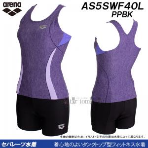 �A���[�i arena �t�B�b�g�l�X���� ���f�B�[�X O�T�C�Y AS5SWF40L �p�[�v���~�u���b�N PPBK �Z�p���[�g ������ƃZ�p /2026SS