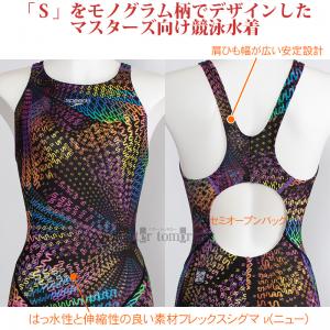 �X�s�[�h ���j���� ���f�B�[�X WA���F O�T�C�Y SCW12608F �}���` MT �t���b�N�X�V�O�}�j���[ �Z�~�I�[�v���o�b�N /2026SS