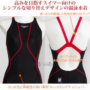 �X�s�[�h speedo ���j���� ���f�B�[�X WA���F L�T�C�Y SCW12601F �u���b�N�~���b�h KR �t���b�N�X�V�O�}�j���[ �I�[�v���o�b�N /2026SS