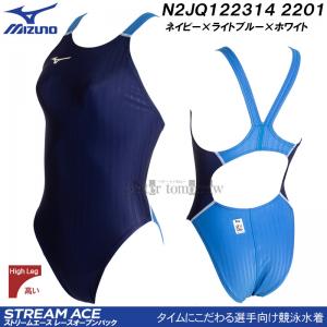�󒍐��Y �~�Y�m MIZUNO ���f�B�[�X ���j���� N2JQ122314 �l�C�r�[�~���C�g�u���[�~�z���C�g 2201 ���F WA���F �n�C�J�b�g /�����܂Ŗ�30-40��