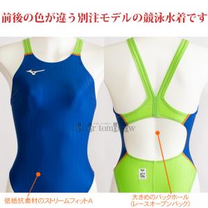 �󒍐��Y �~�Y�m MIZUNO ���f�B�[�X ���j���� N2JQ122327 �u���[�~���C���~�I�����W 3754 �F WA���F �n�C�J�b�g /�����܂Ŗ�30-40��